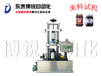 <b>半自動真空旋蓋機</b>